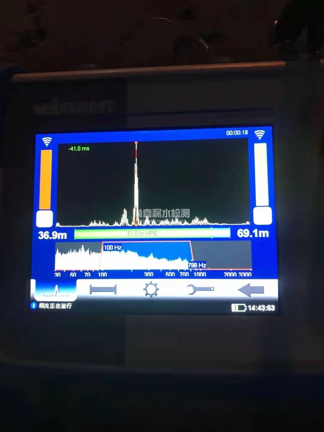 原平漏水相关仪的检测原理是什么？